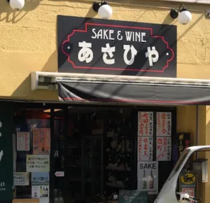 入会のご案内06