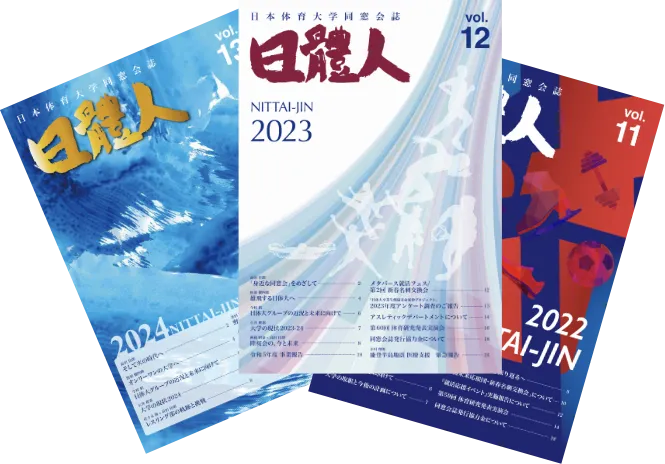 入会のご案内07