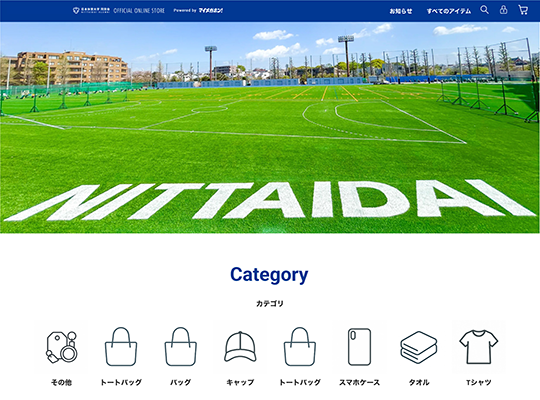 同窓会オフィシャルオンラインストア