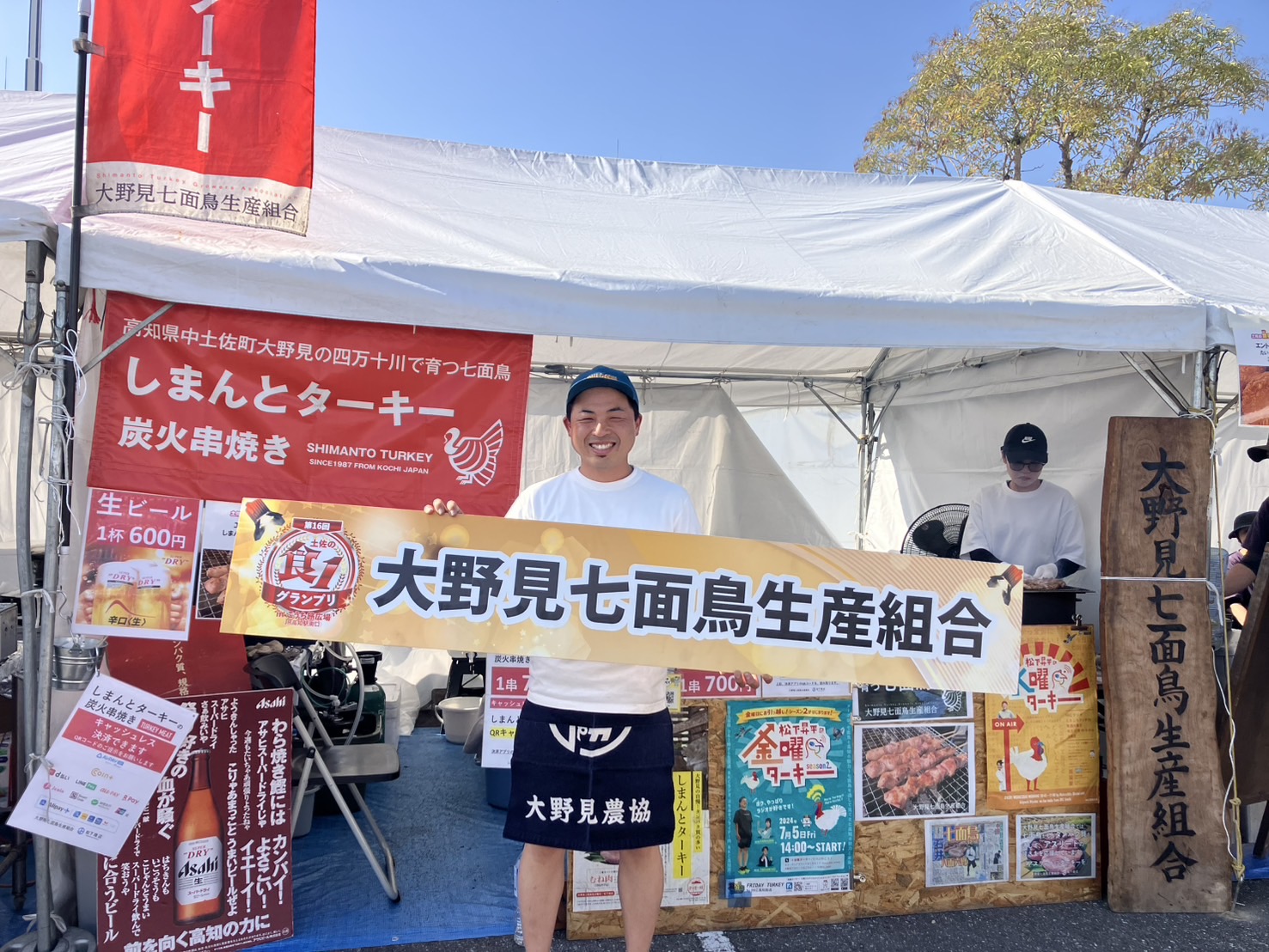 S__393388040_0