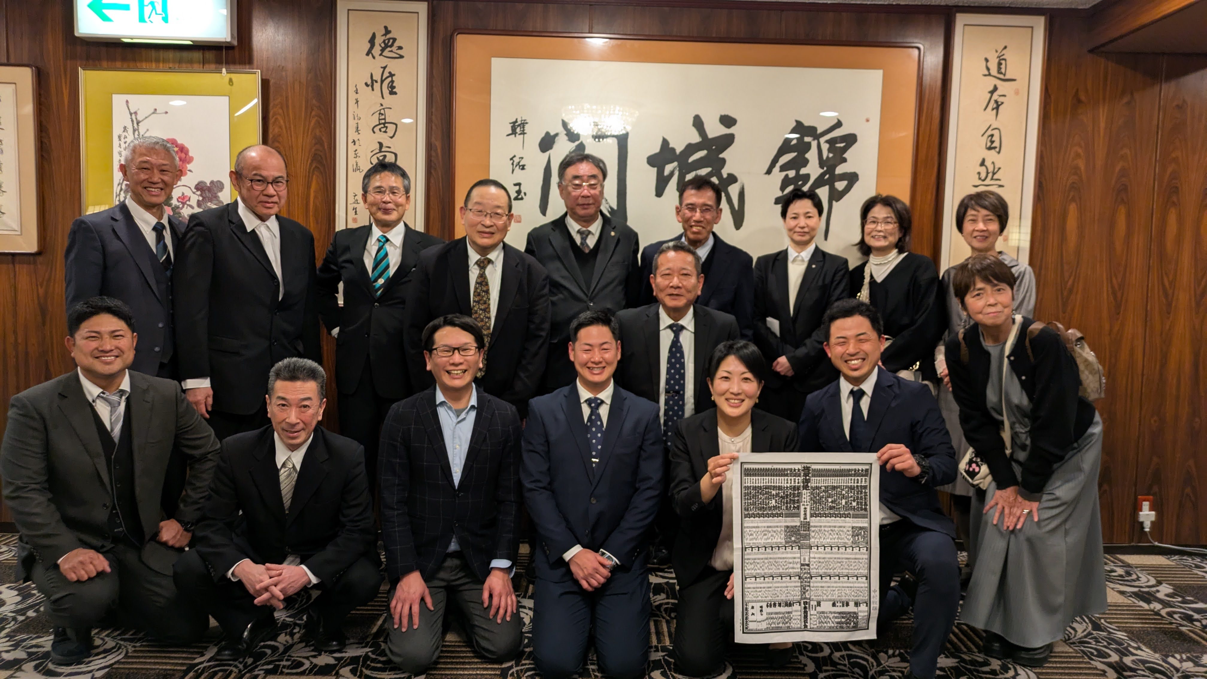 日体大大阪府同窓会運営の大相撲春場所激励会